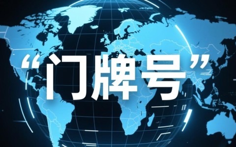 腾讯云服务域名绑定的具体操作方法是什么？