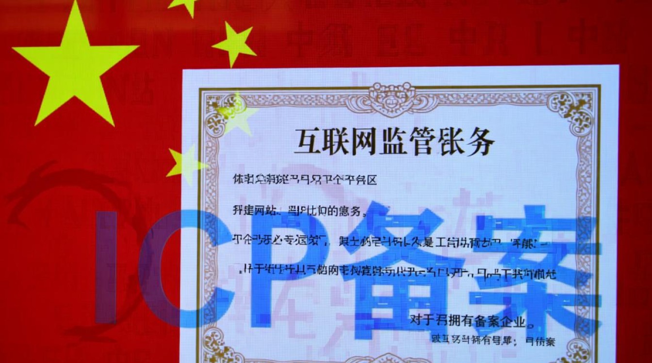 已备案域名下增加新域名需要重新备案吗？
