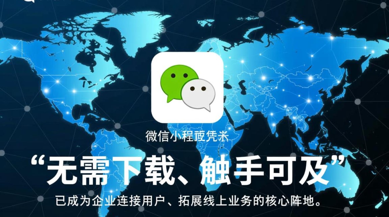 想找靠谱的小程序开发公司，牛推网值得选吗？