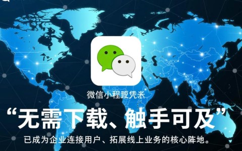 想找靠谱的小程序开发公司，牛推网值得选吗？