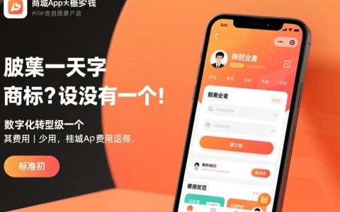 开发一个带分销功能的商城app，定制开发要多少钱？