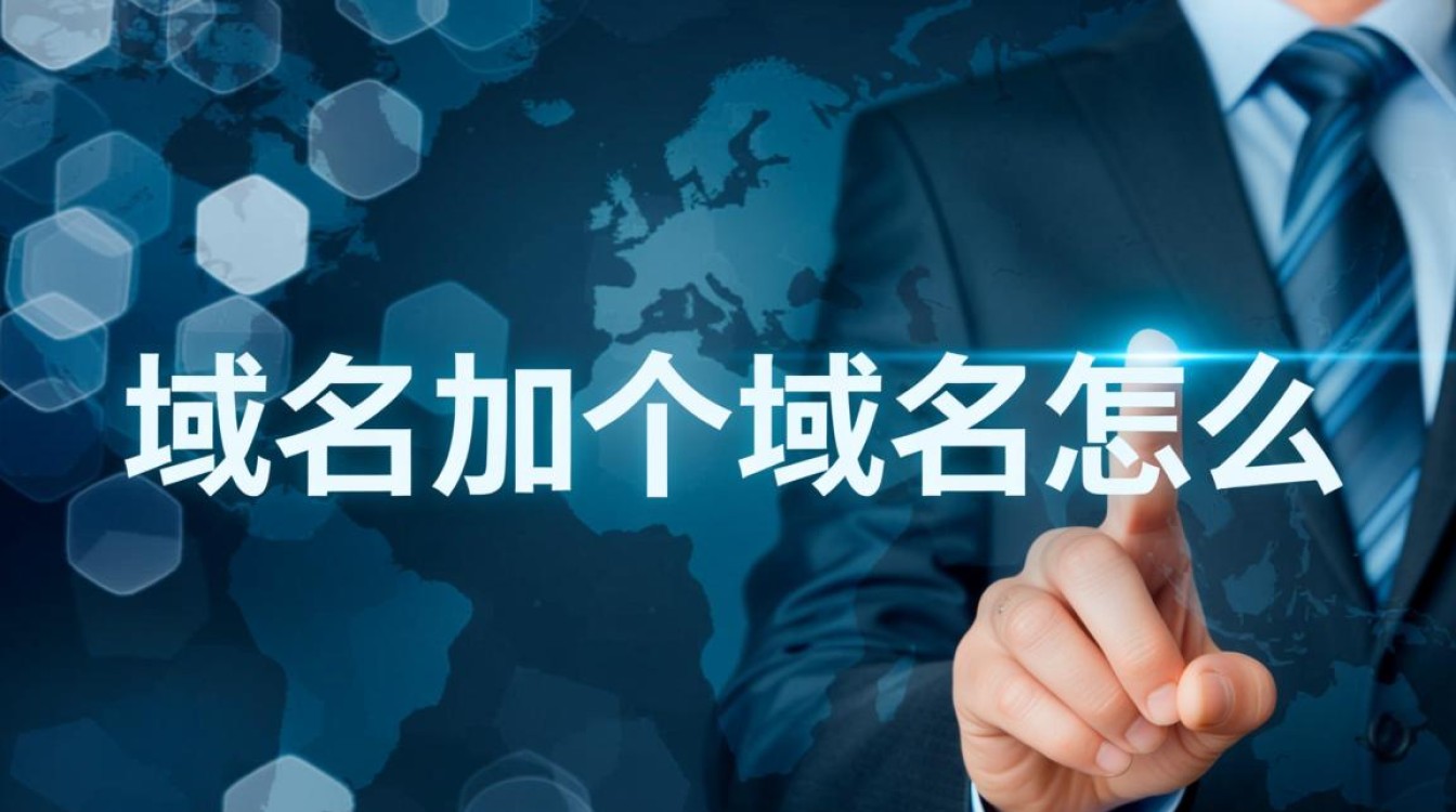 一个域名前面再加个前缀，对网站SEO是好是坏？