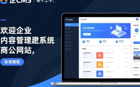 易企cms模版二次开发，具体流程和费用是怎样的？