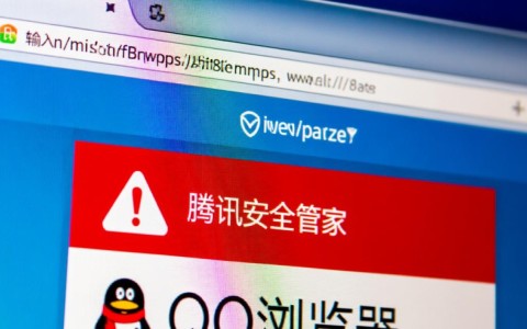 网站域名被腾讯管家无故更换是什么原因，怎么解决？