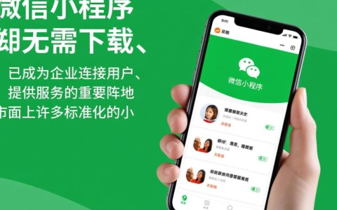 如何对微信小程序二次开发？费用高吗，流程复杂？