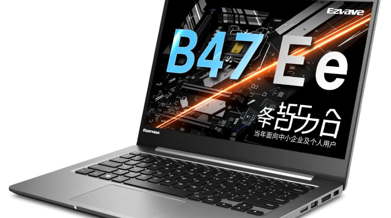联想b470e笔记本配置如何，现在还值得购买使用吗？