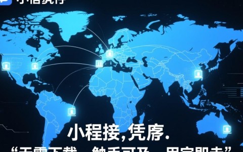 牛推网小程序开发服务好不好？真的靠谱值得选吗？