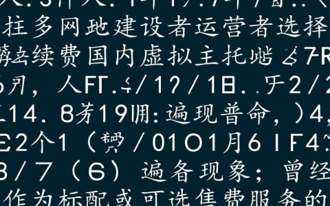 国内虚拟主机不再配独立IP，对网站有何影响？