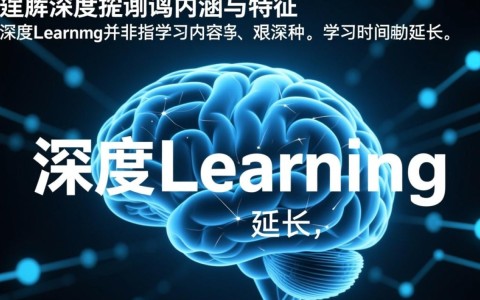 课堂教学促进深度学习的有效策略与实施路径究竟有哪些？