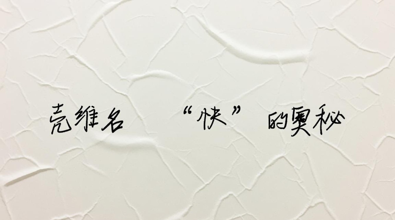 为什么壳域名生效快，顶级域名解析却很慢？