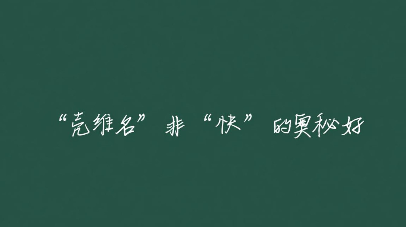 为什么壳域名生效快，顶级域名解析却很慢？