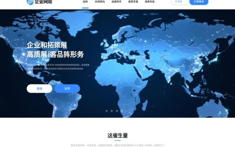 网站设计O2O平台独立开发的流程和预算是多少？