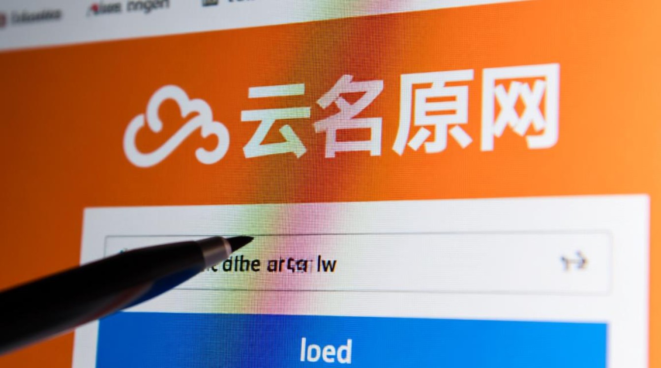 在万网后台如何设置，让一个域名绑定另一个？