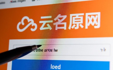 在万网后台如何设置，让一个域名绑定另一个？