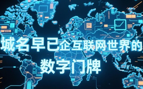 如何全面查询一个集团旗下的所有域名信息？