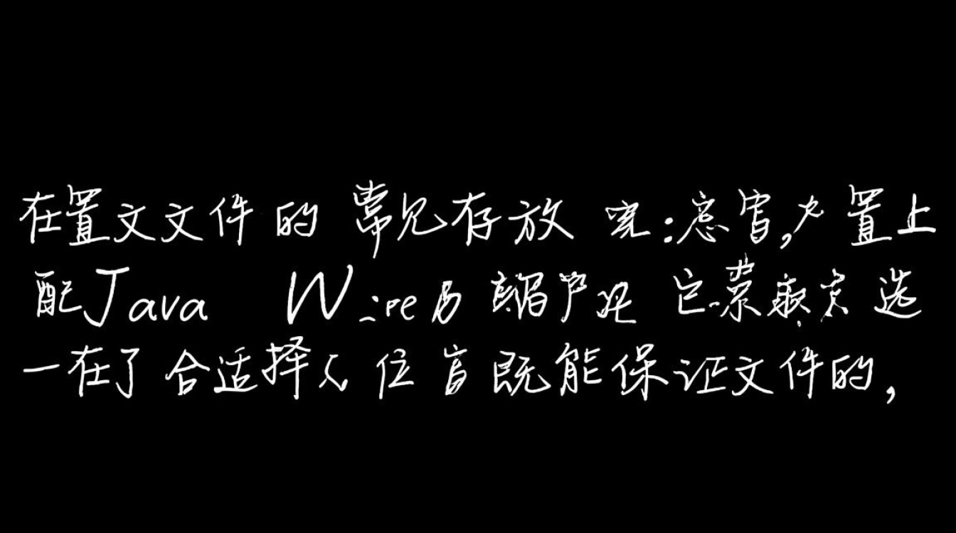 Java Web项目中如何正确读取配置文件？