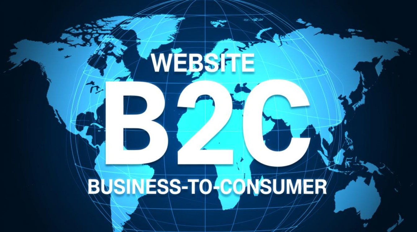 开发B2C网站前，有哪些关键细节和误区必须注意？