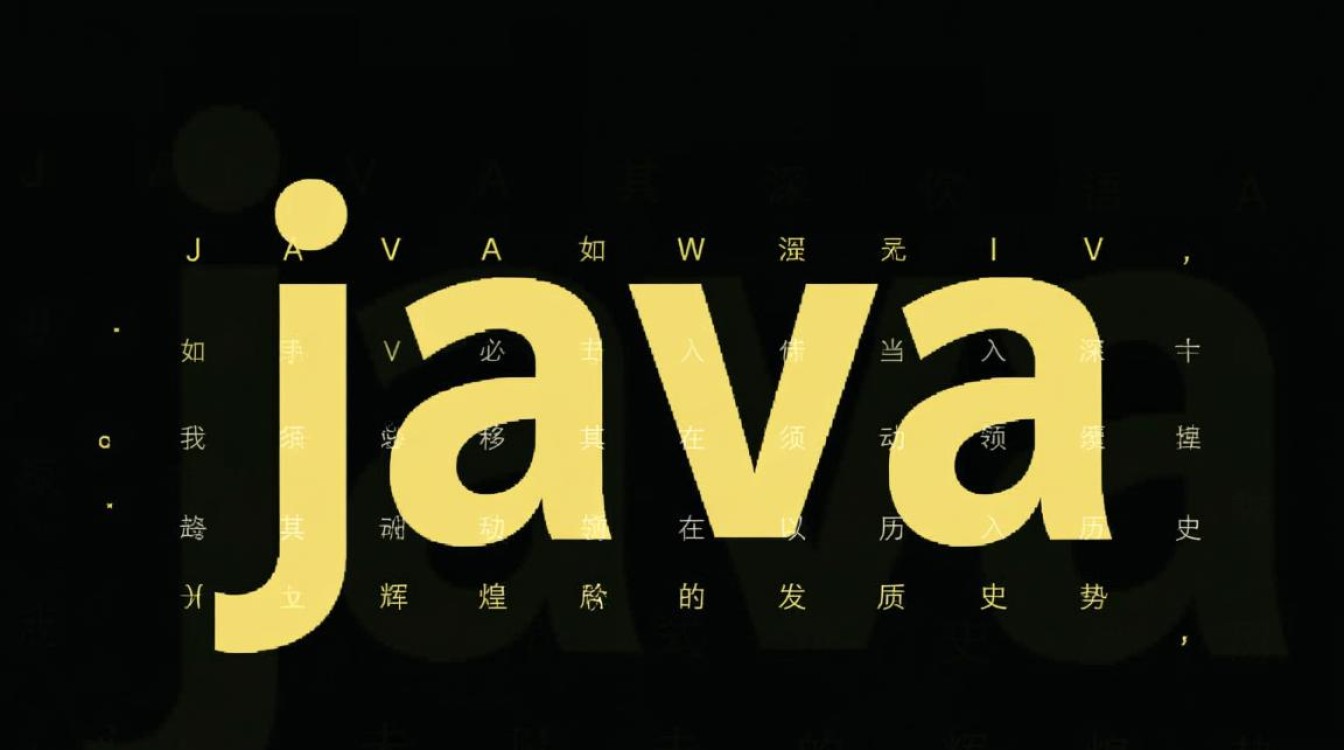 用Java语言开发手机App的具体步骤是怎样的？