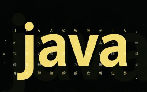 用Java语言开发手机App的具体步骤是怎样的？