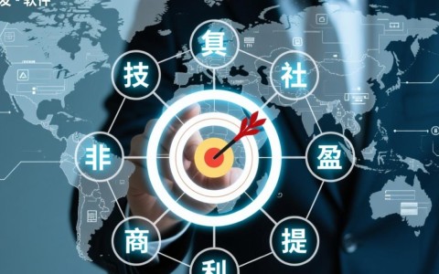 开发政府项目软件，从招投标到验收有哪些难点和挑战？