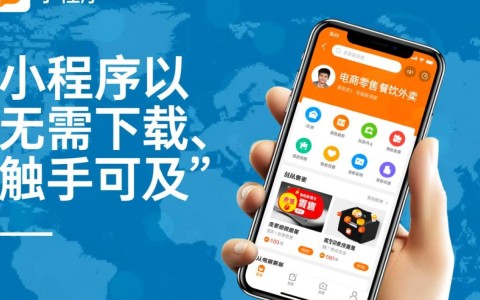 零基础开发小程序，如何用第三方工具实现快速搭建上线？