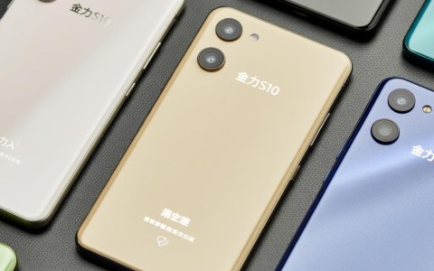金力S10配置性能究竟如何，在同价位中算高性价比吗？