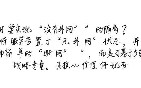 云服务器安全组无法访问外网应该怎么解决？