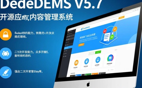 DedeCMS v5.7二次开发去哪找完整详细的开发手册？