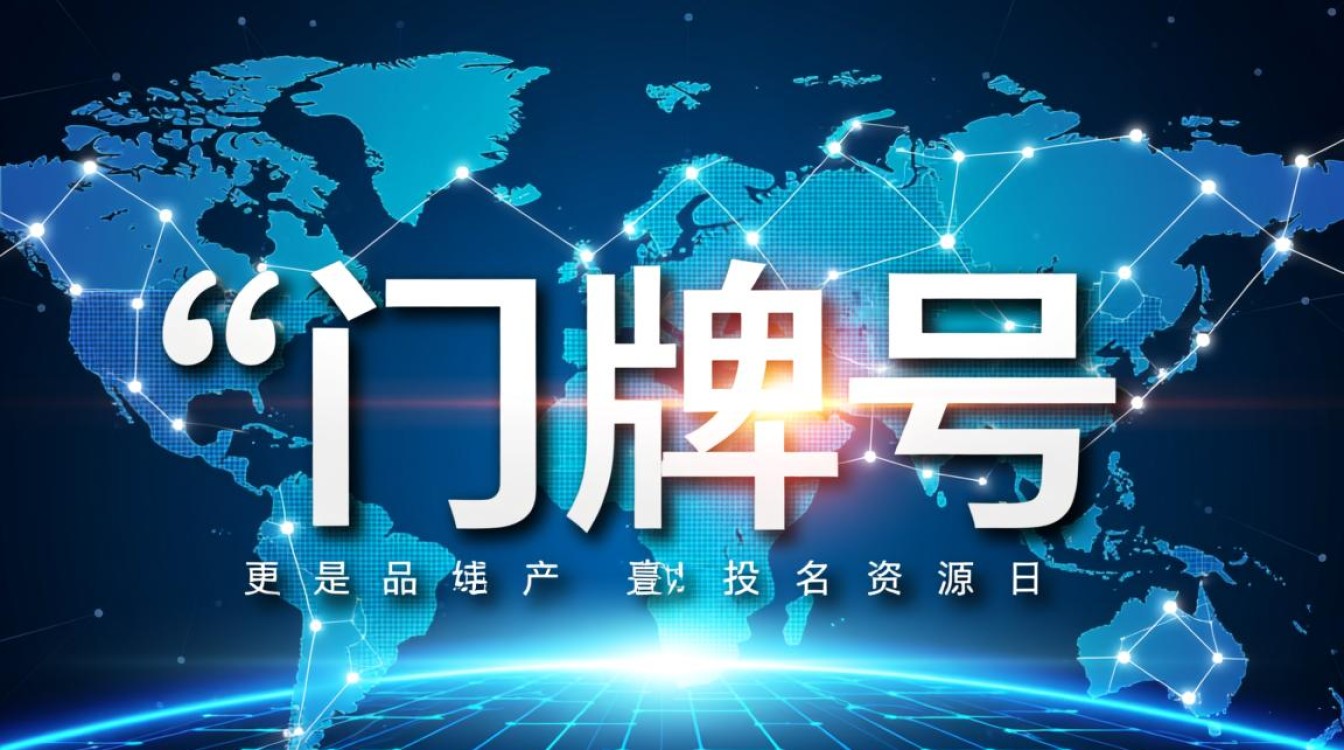 哪个域名买卖交易平台安全可靠且手续费低？