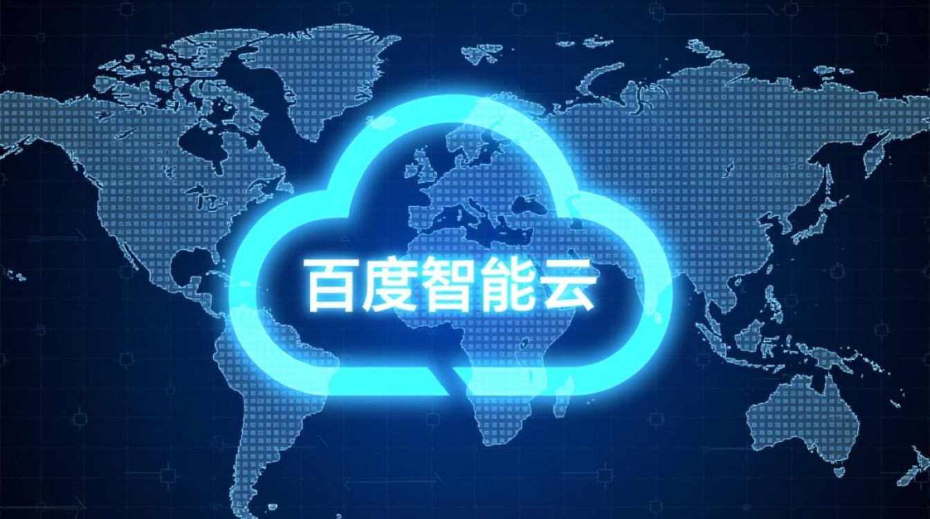 百度智能云登录失败怎么办？忘记密码如何找回？