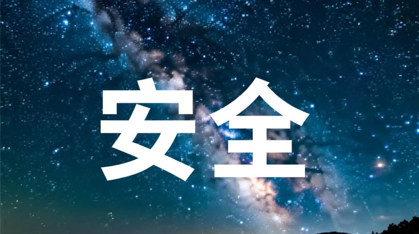 除了安全第一，你还知道哪些实用的安全组词？