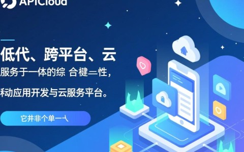 APICloud属于适合前端开发者的跨平台App开发工具吗？