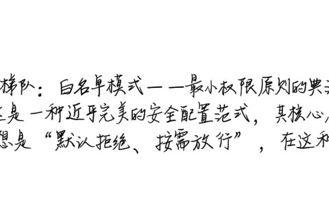 云主机安全组设置错误排行榜，看看你的配置中了几条？