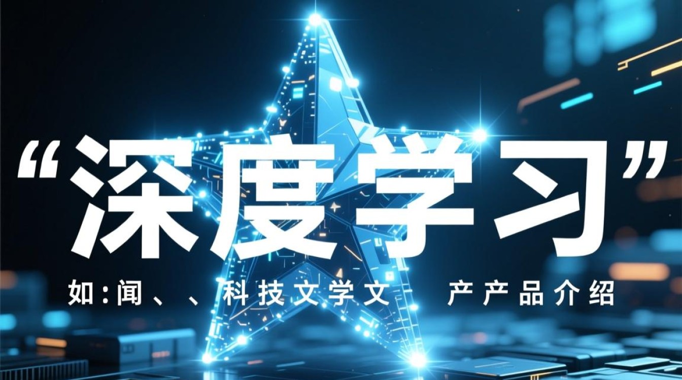 这套简易深度学习教程，真的能让零基础小白看懂吗？