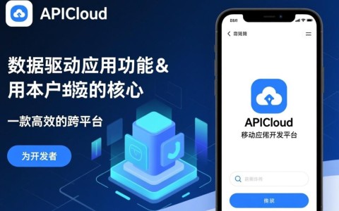 APICloud如何读取本地数据库并渲染数据到前端页面？