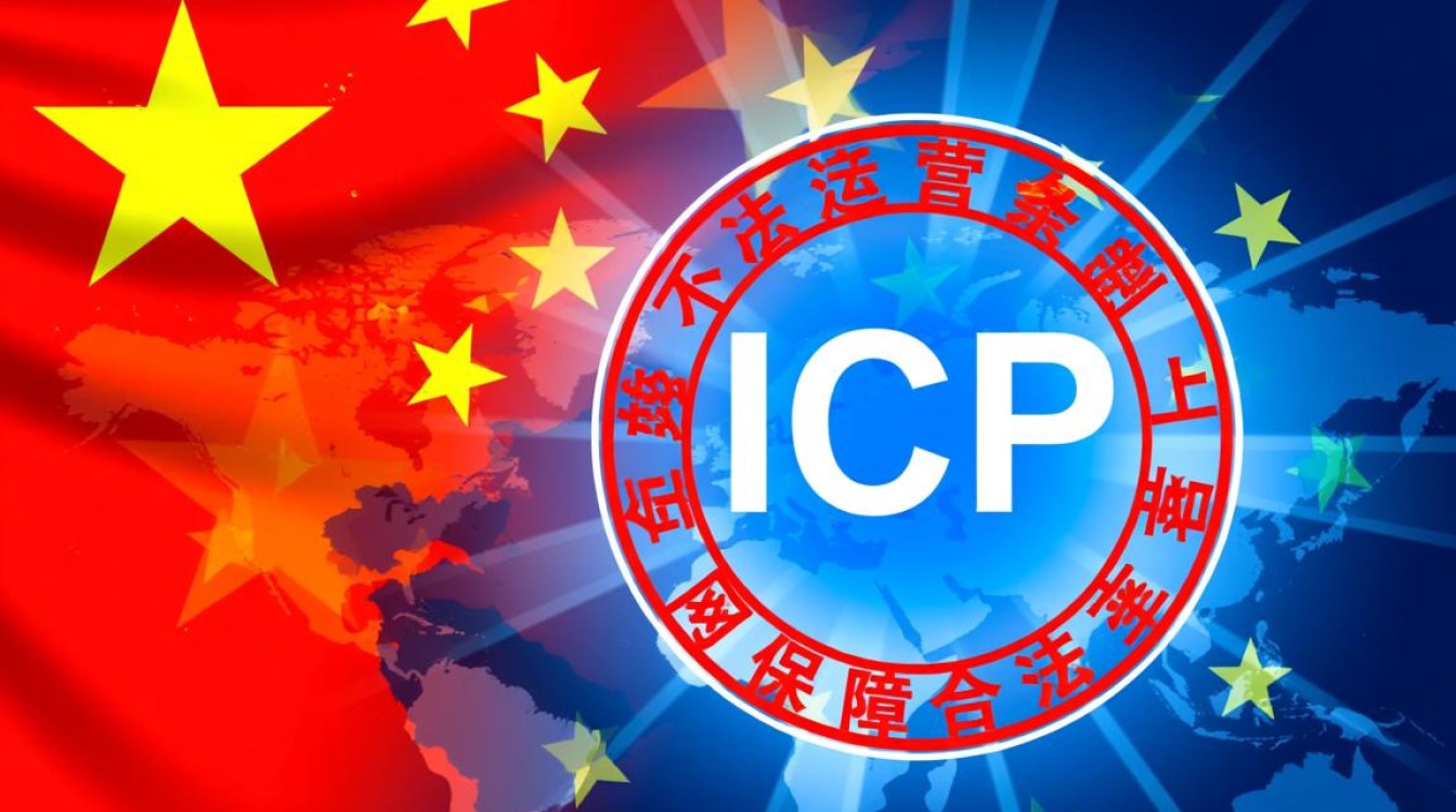 未备案域名指向已备案域名，会有什么风险？