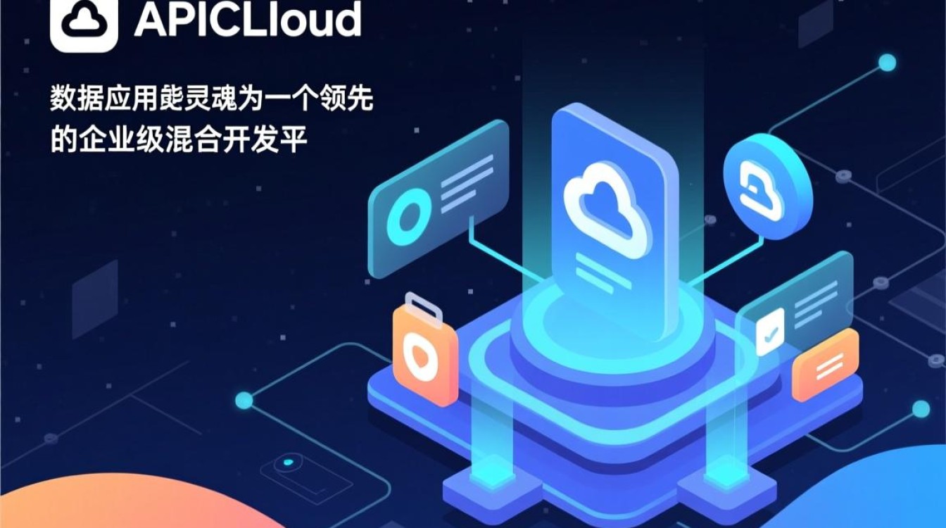 APICloud如何从服务器接口读取JSON数据？