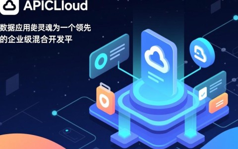 APICloud如何从服务器接口读取JSON数据？