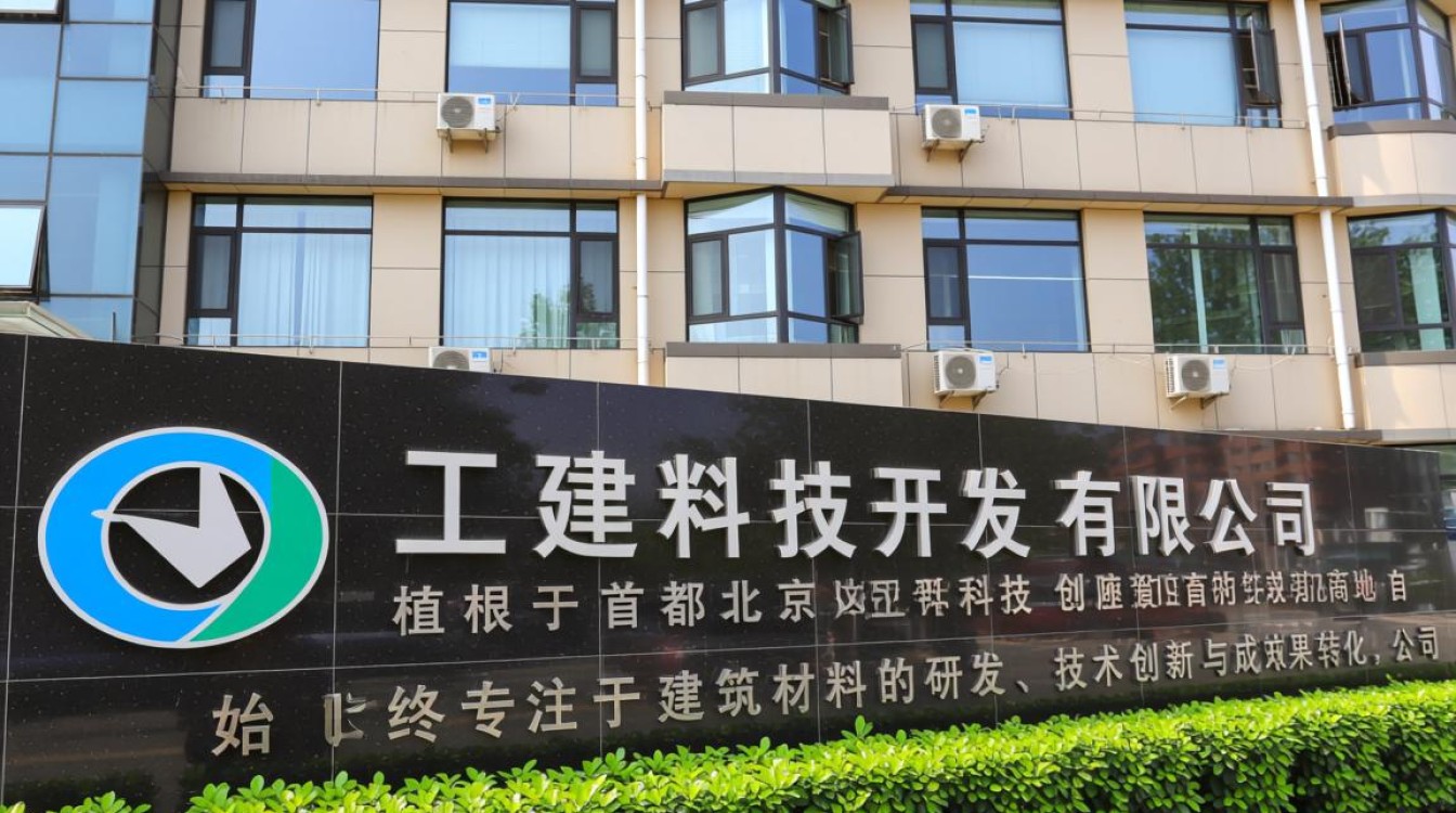 京工建料技开发有限公司的建筑材料技术到底有何过人之处？