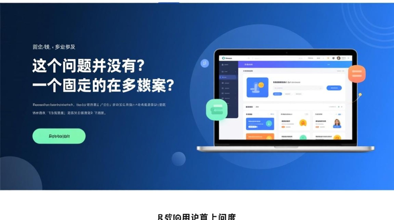 做一个企业官网要多少钱？费用构成都包含哪些项目？