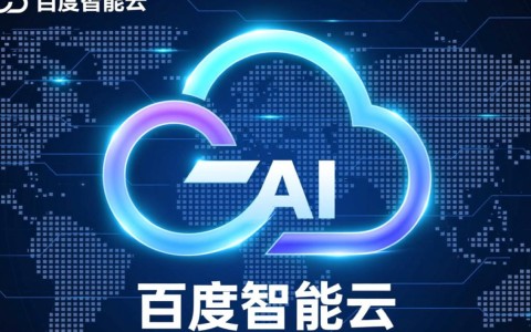 百度智能云如何登录？官方入口地址在哪里？