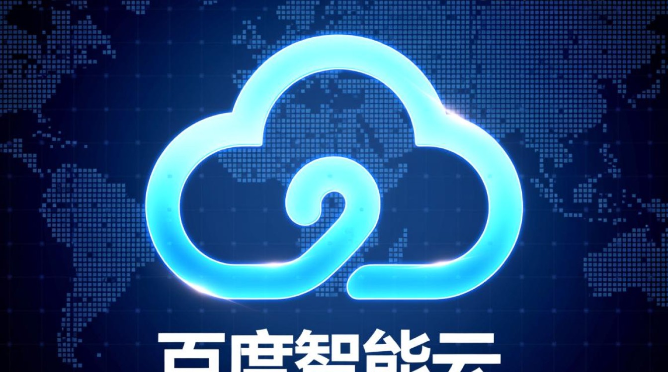 百度智能云如何登录？官方入口地址在哪里？