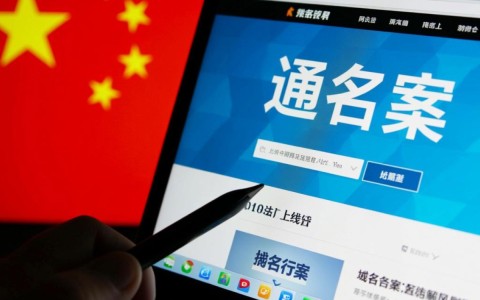 域名备案主体没变，具体操作流程是怎样的？