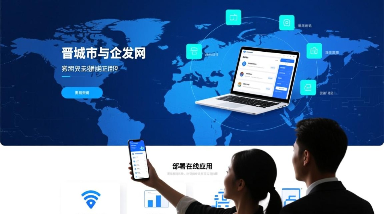 在晋城购买云主机，哪家服务商的性价比和稳定性最好？