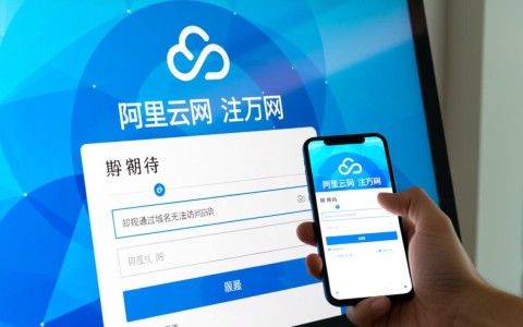 阿里云域名不能解析是什么原因，该如何处理？