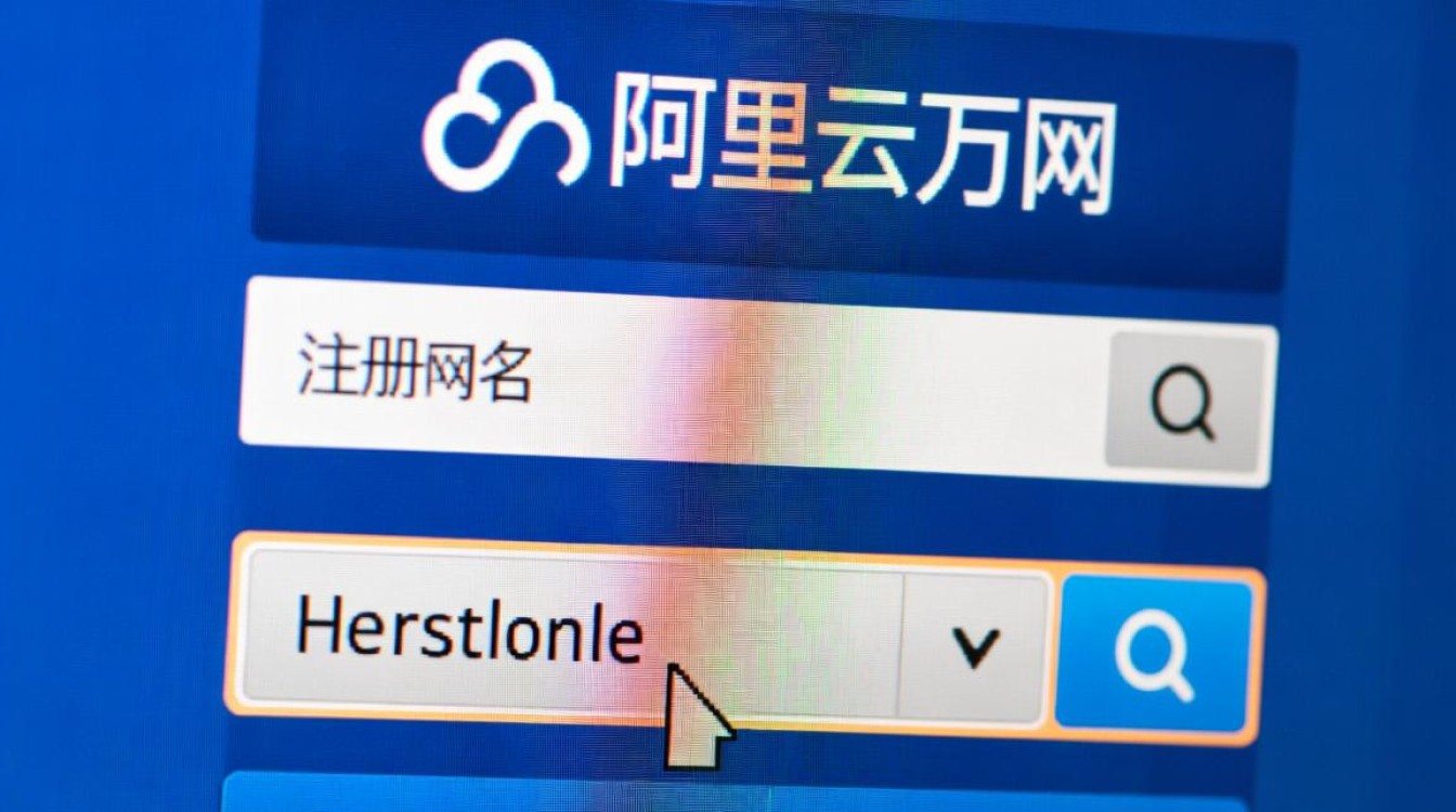 阿里云域名不能解析是什么原因，该如何处理？