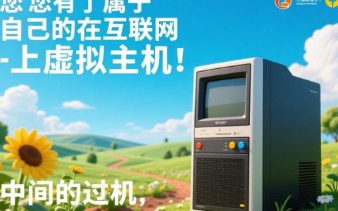 有了虚拟主机，新手该怎么一步步搭建自己的网站？