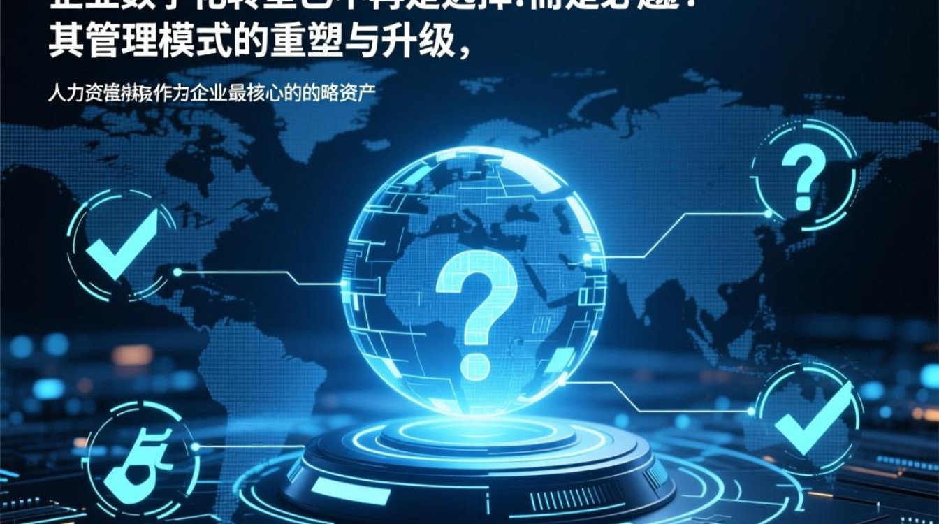 企业如何用用友NC人力资源共享实现数字化转型？