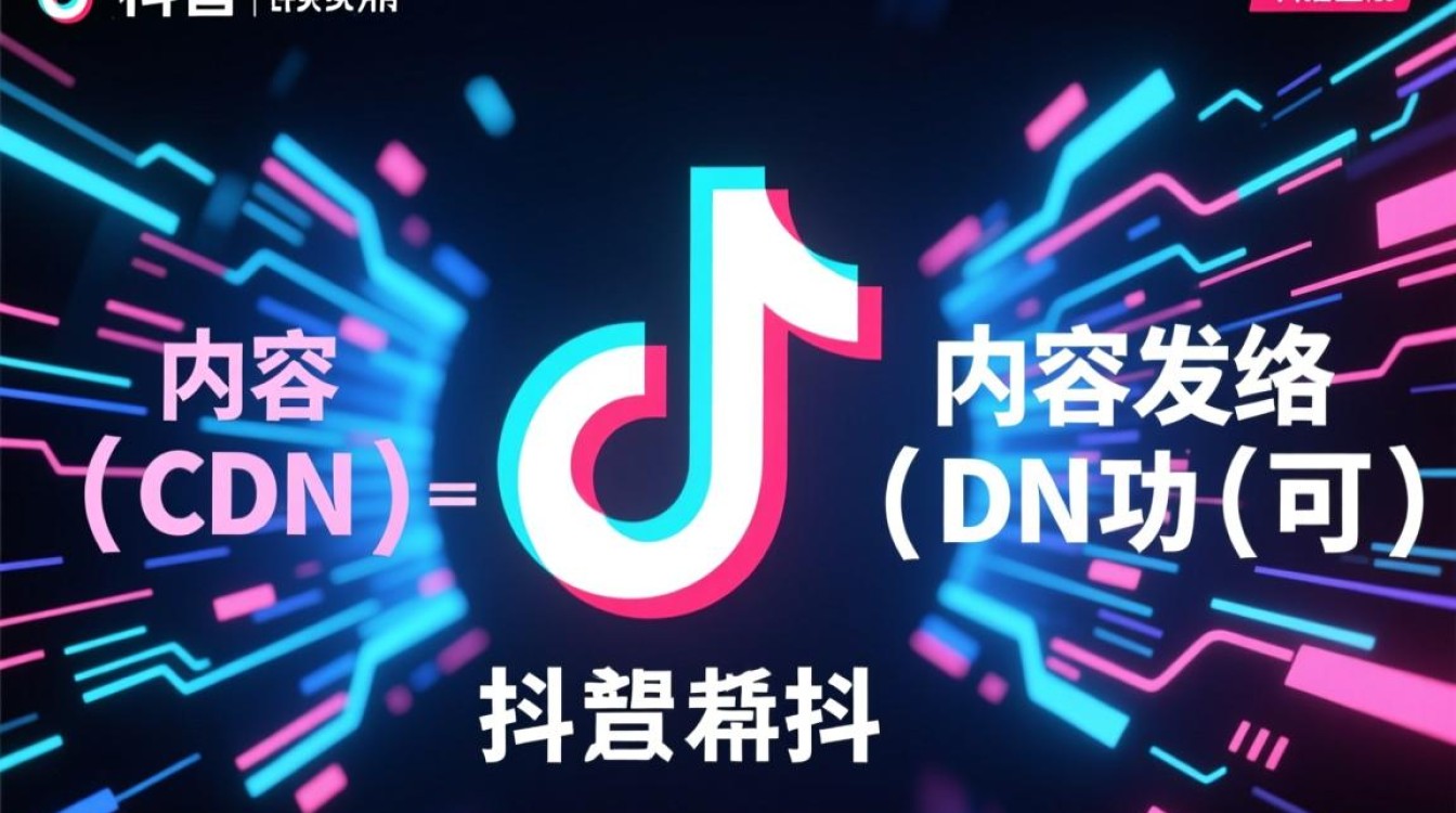 抖音cdn服务商具体按什么收费？价格贵不贵？
