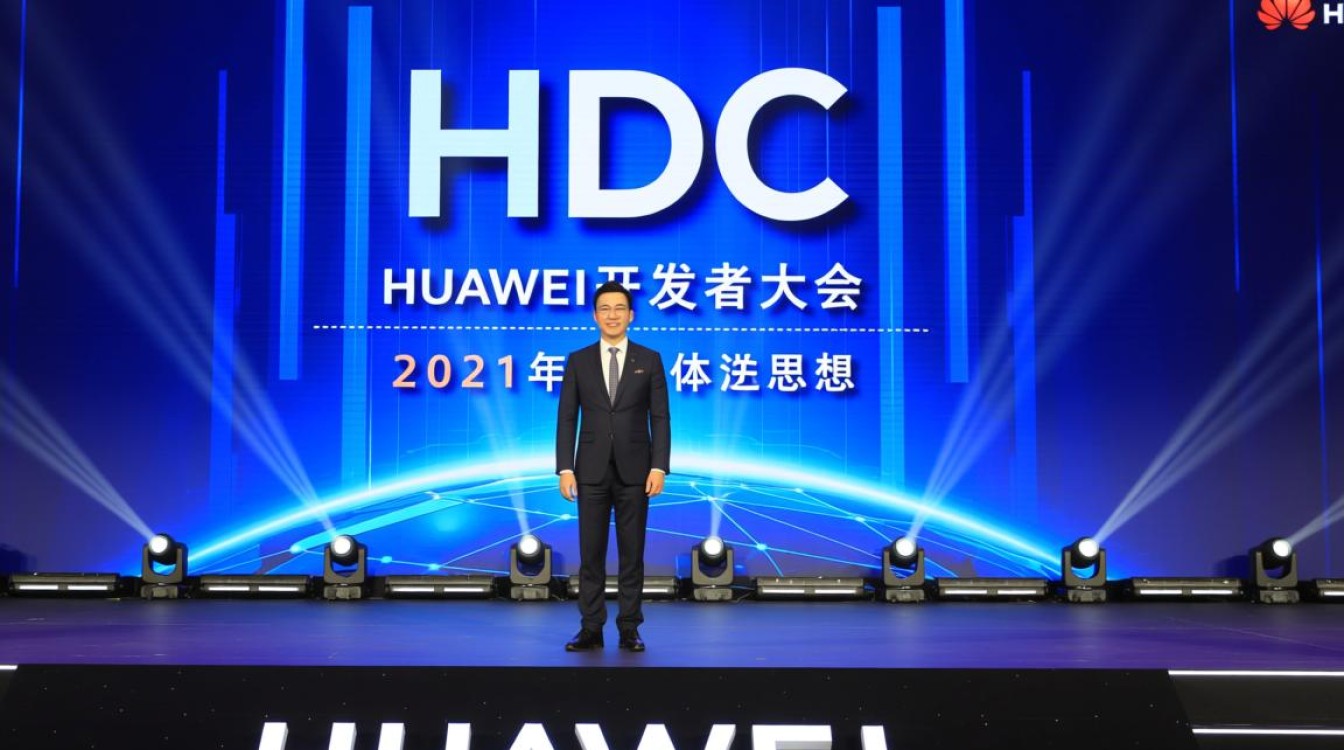 华为开发者大会2021购票到底需要准备哪些资料？